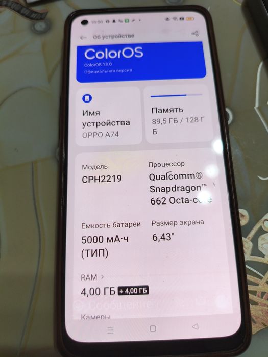 Телефон Oppo A74