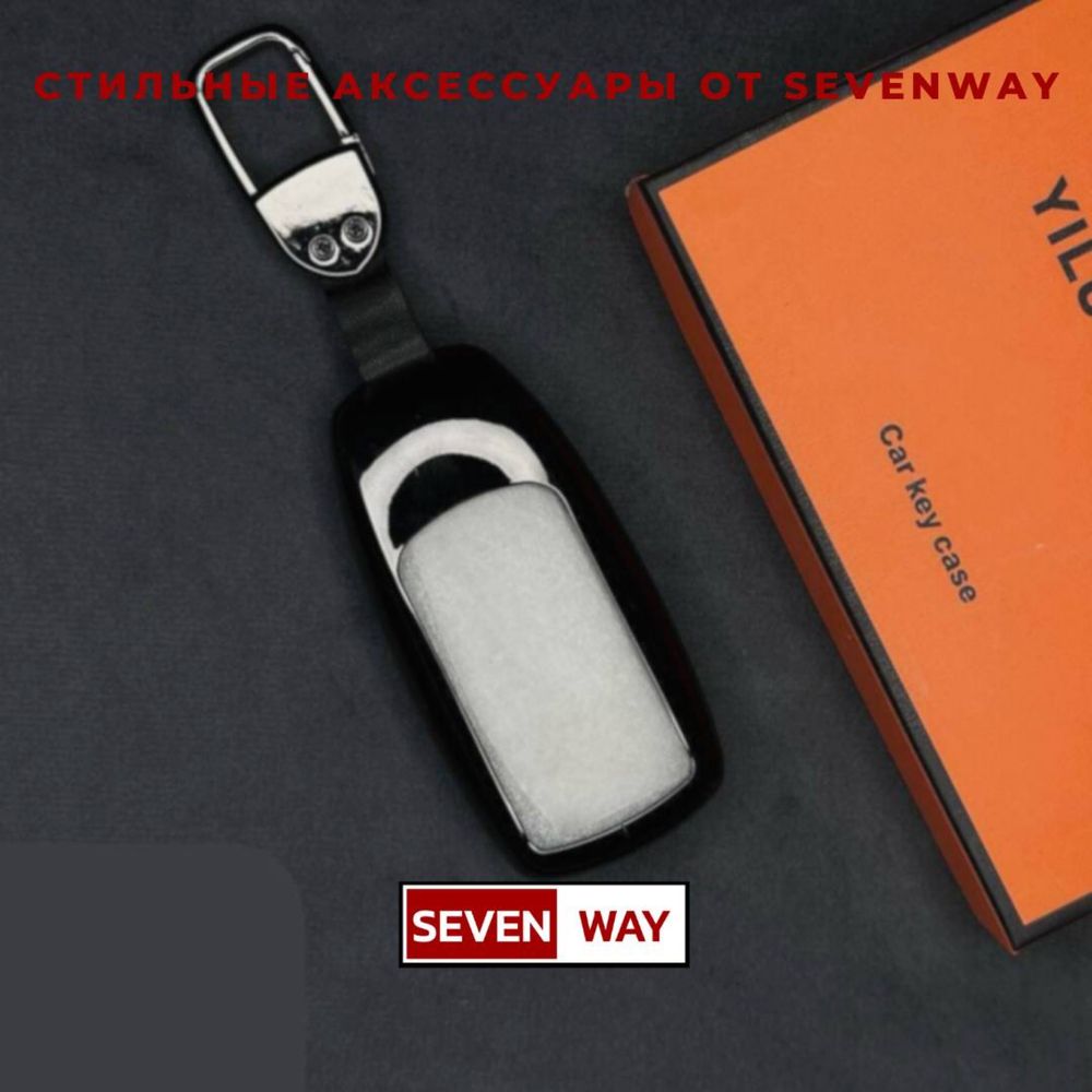 Металлический пульт чехол для CHERY от «Sevenway»