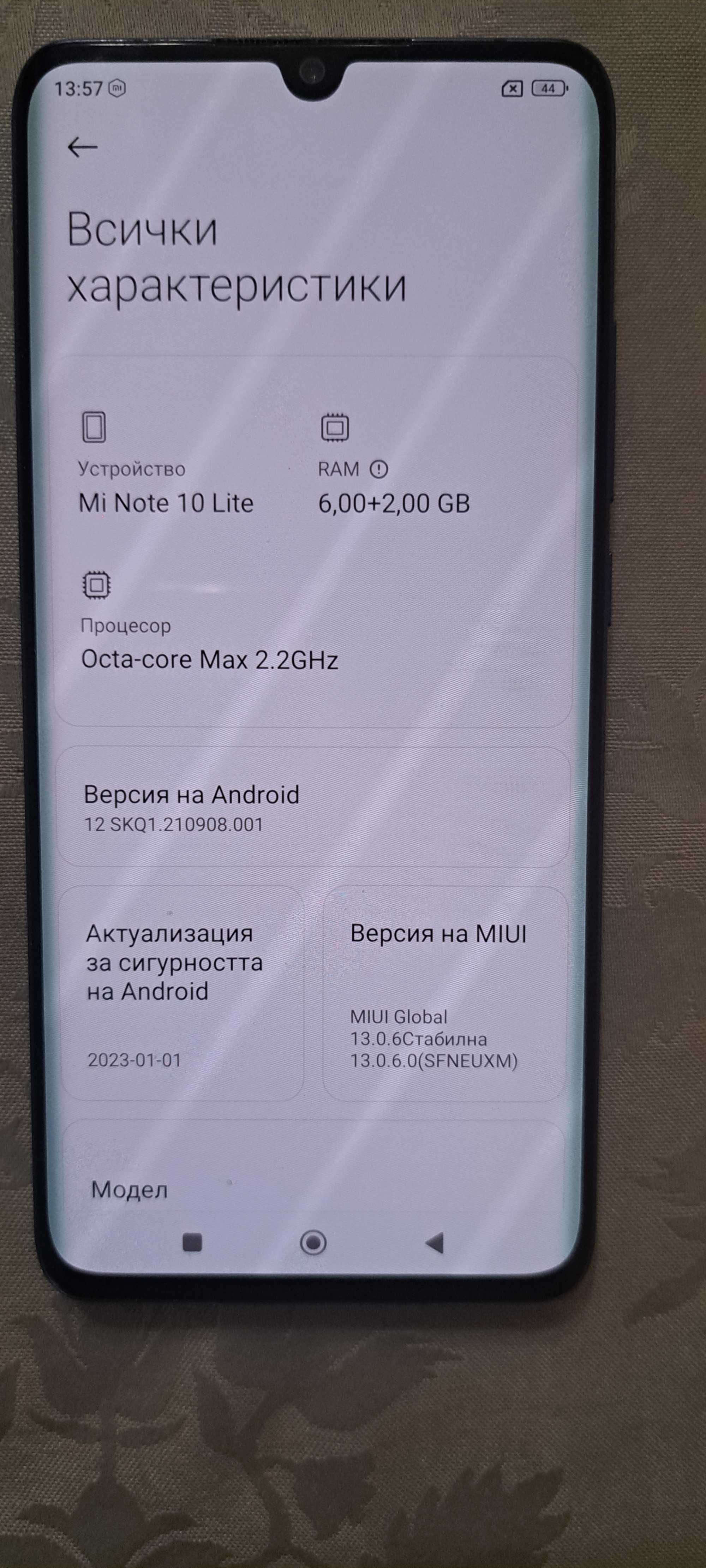Мобилен телефон Xiaomi Mi Note 10 Lite