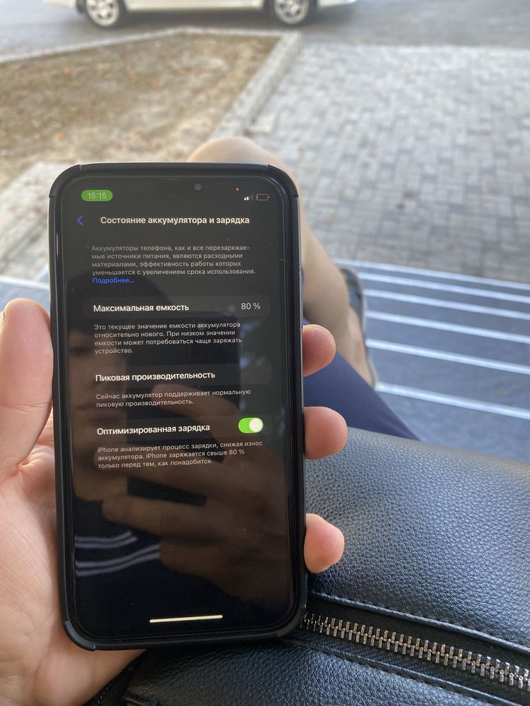 Iphone Xr Lla 80%
