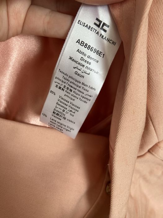 Дамска рокля Elisabetta Franchi