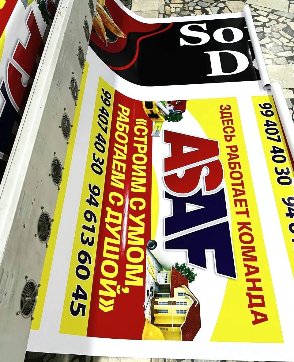 Banner 18.000dan!!! Баннер 18,000!!! Baner банер