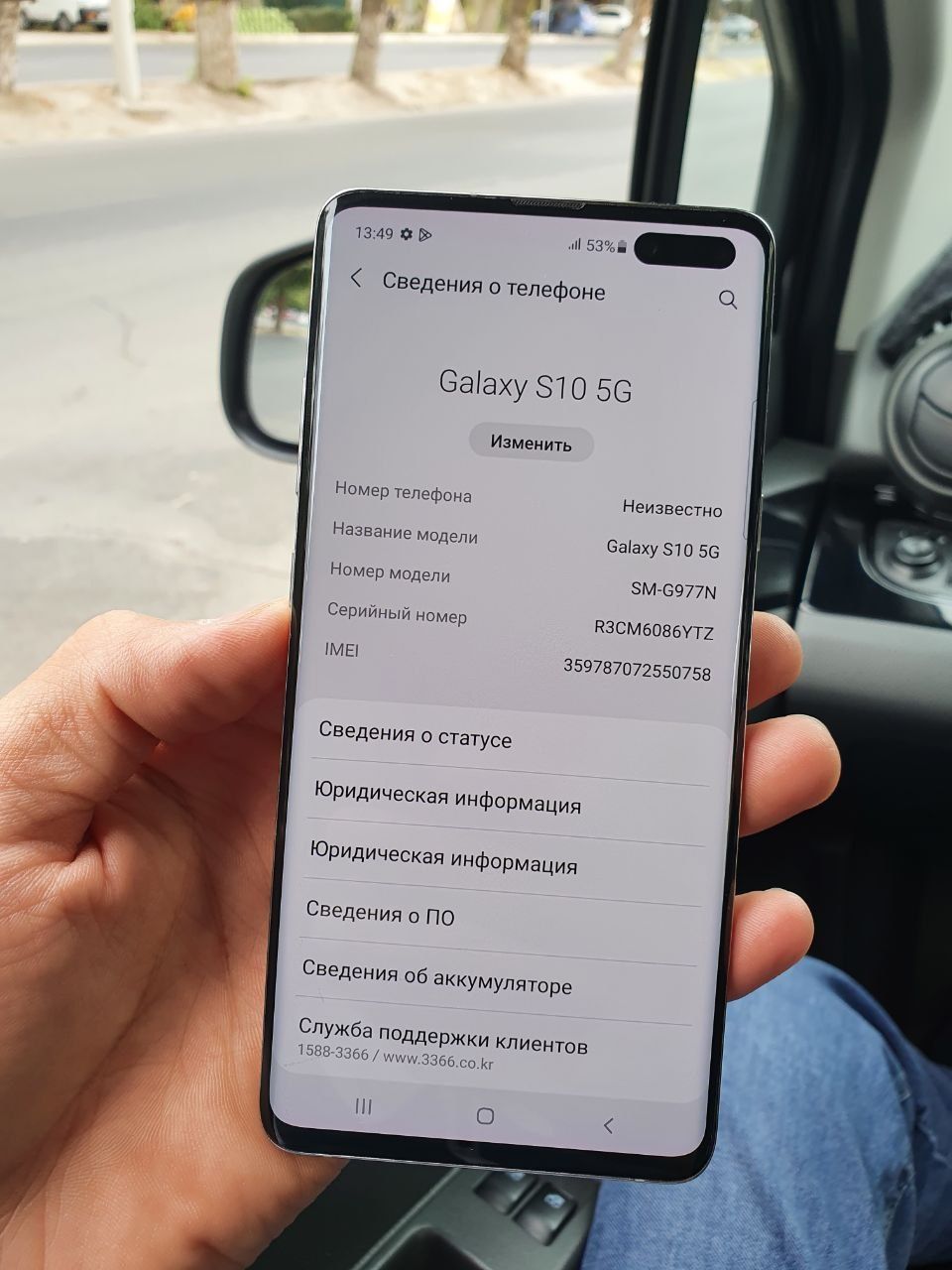 Samsung S10 5G 256gb ideall