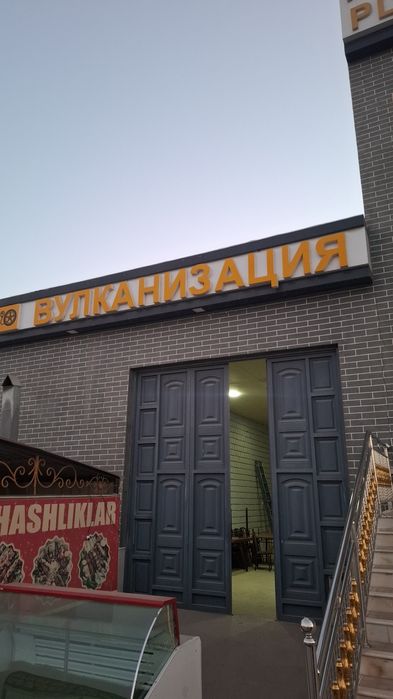 Bulkanizatsiya ijaraga beriladi