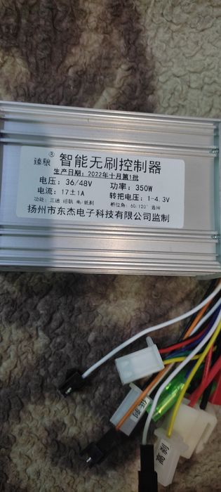 Контроллер для электровелосипеда