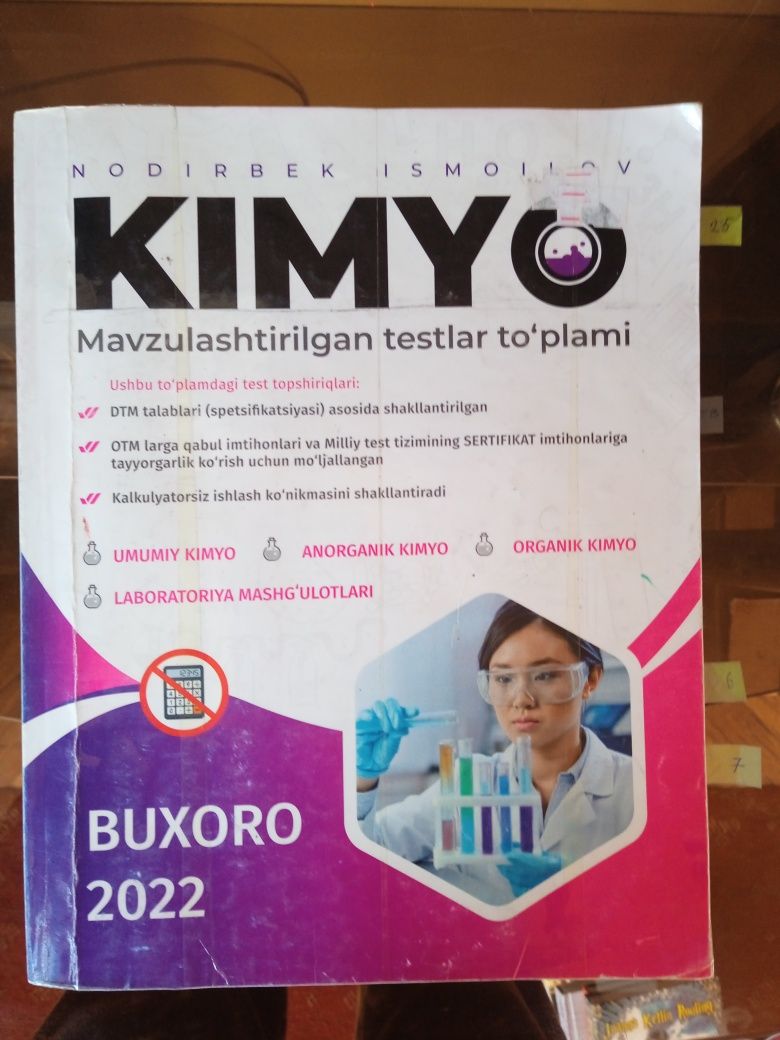 Kimyo BUXORO to'plam