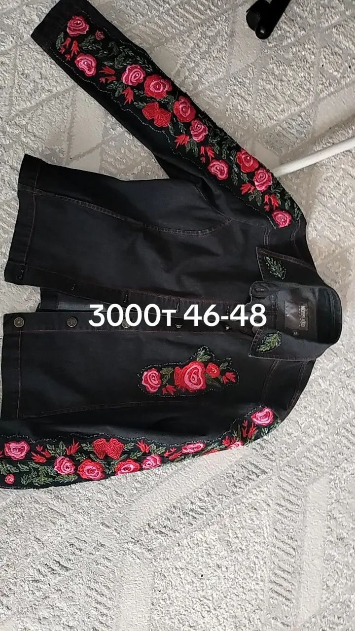 Продам разное одежды