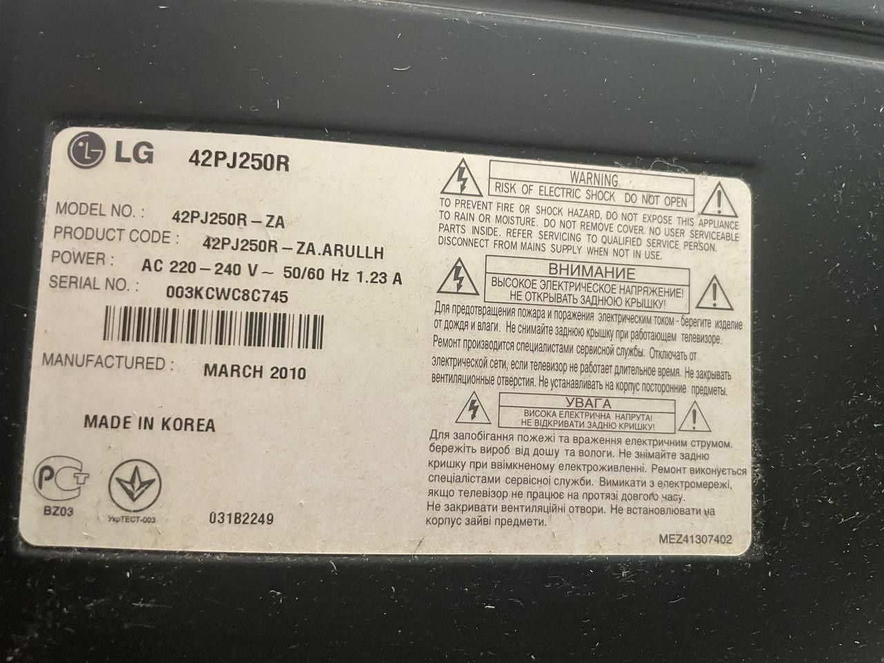 Телевизоры LG,SAMSUNG