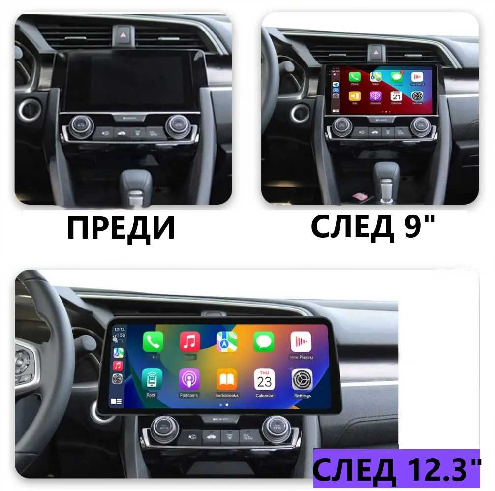 HONDA CIVIC 9" - 2016-2020 Навигация Андроид Мултимедия, 9171