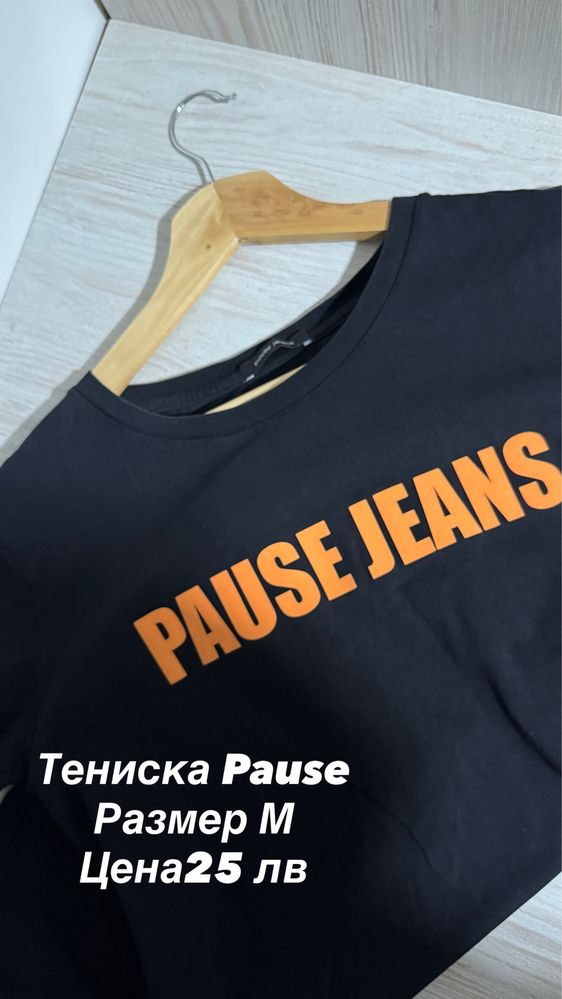 Тениски Pause носени по един път