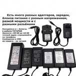 на любую технику продаём разные блоки питания адаптеры зарядки