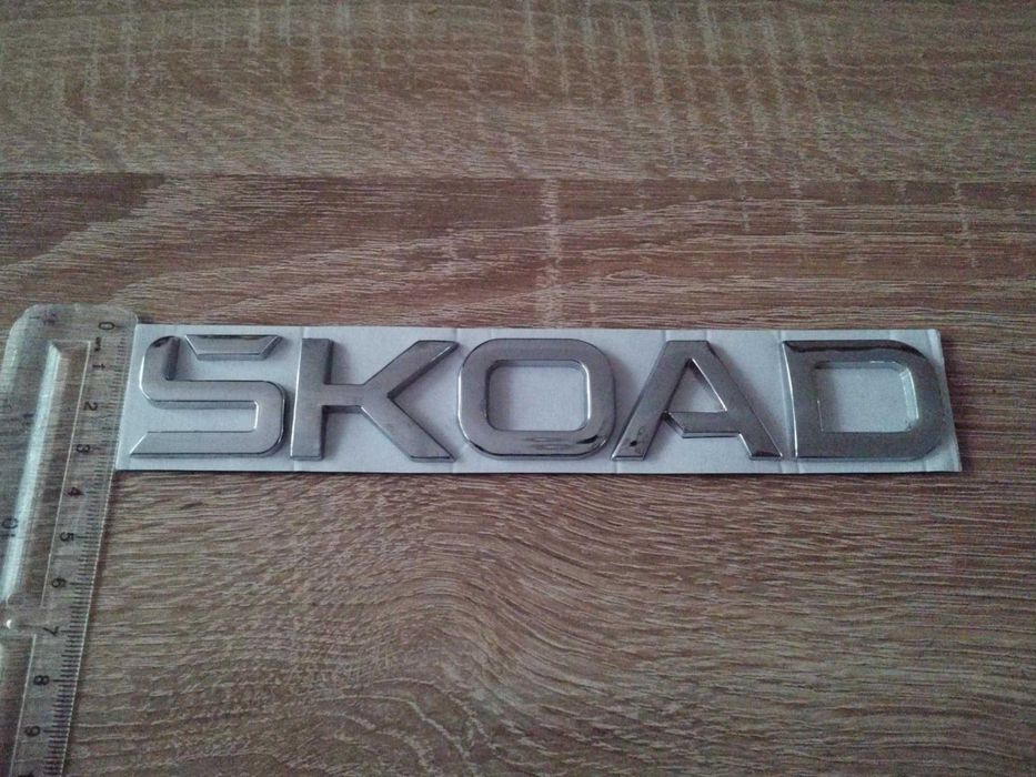 Skoda сребрист надпис най-новия фонт