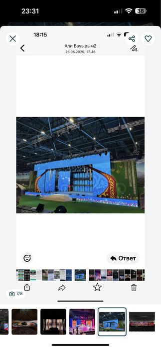 Продам Лед-LED - Экраны Р4