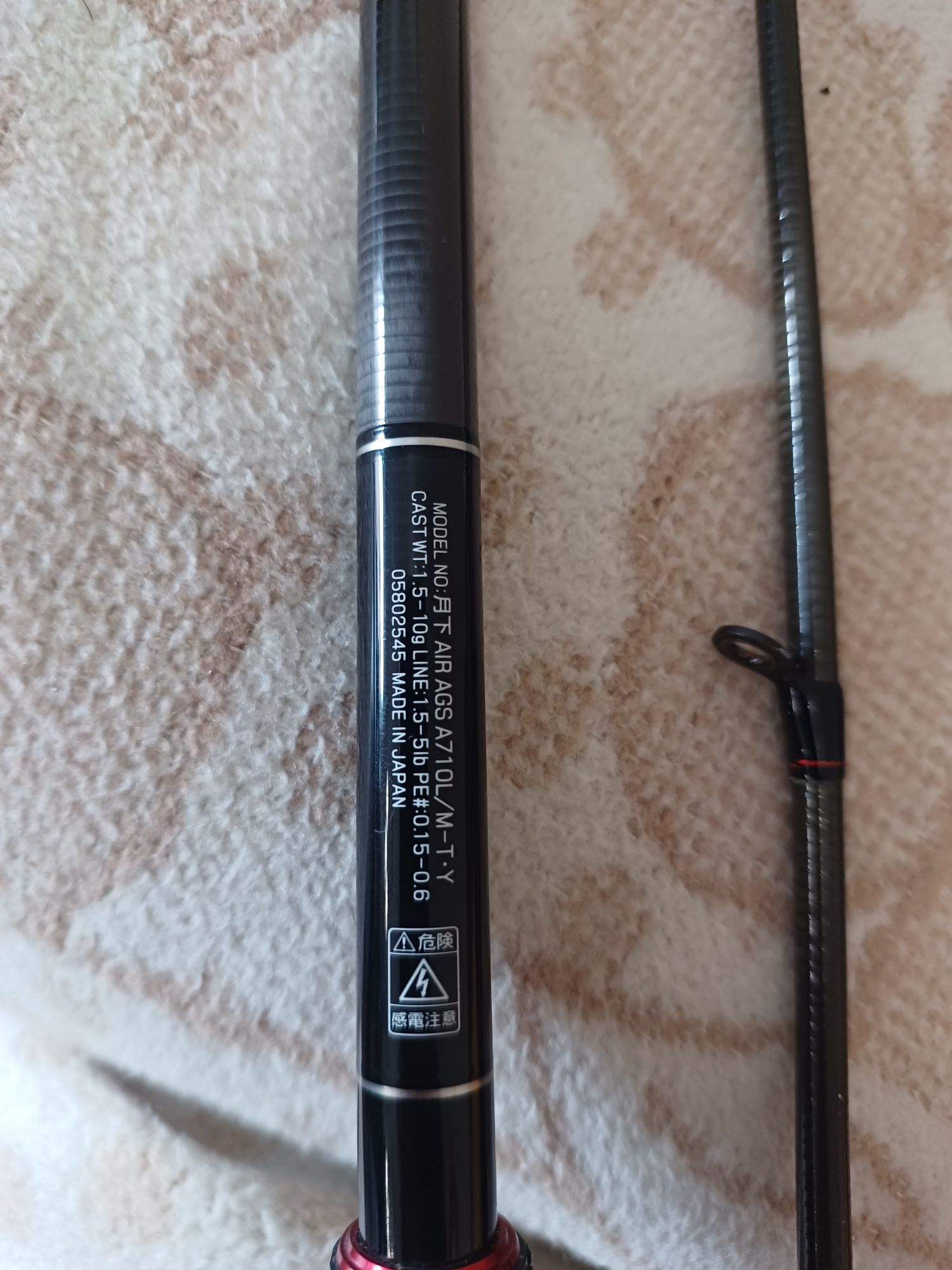 Daiwa спининг въдица