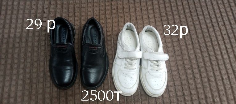 Обувь на мальчика