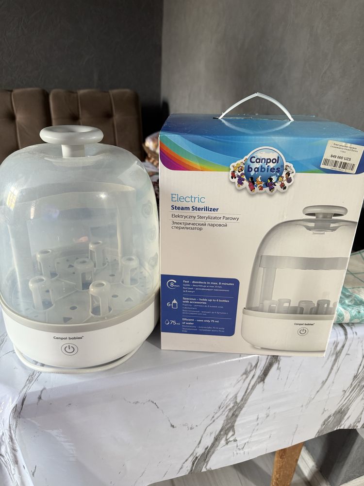 Продам детский электрический стерилизатор Canpol babies