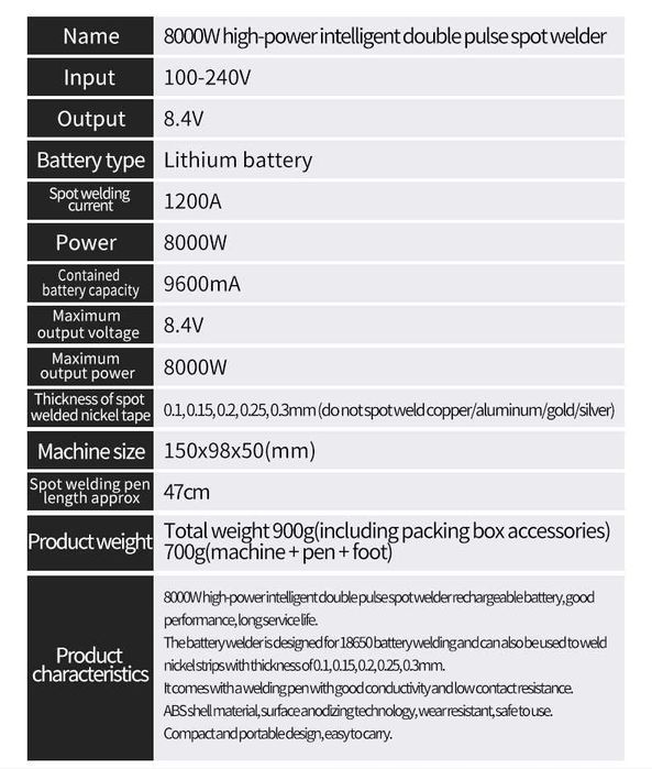 Апарат за точкова заварка на литиеви батерии 8000W