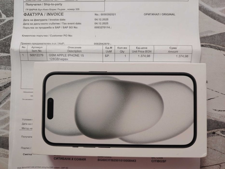 IPhone 15 128 GB/ black