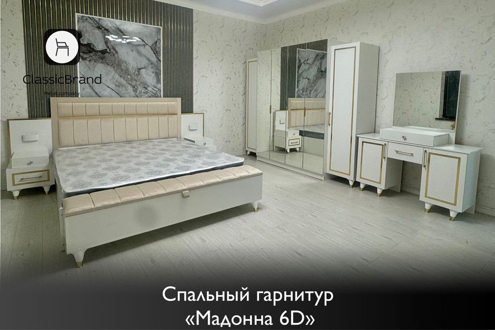 Са склада спалный гарнитуры 190.000 тг ден басталады