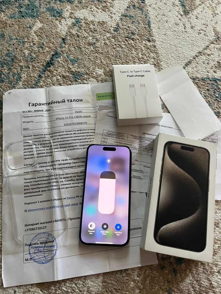 Iphone 15 pro 84%