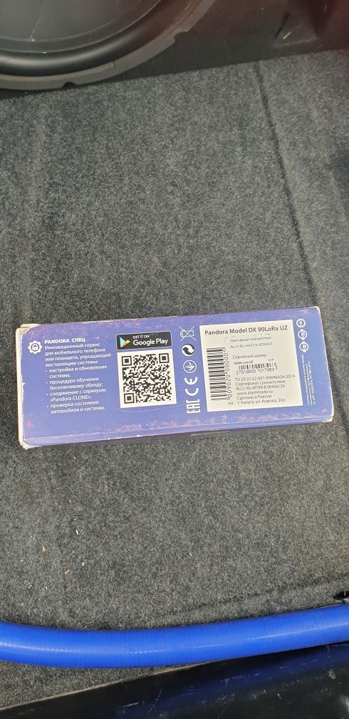 Pandora smart DX90Lora