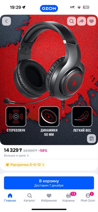 Наушники игровые A4Tech Bloody G220S, черный, мониторные, USB, 2 м