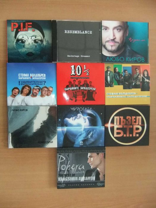 Оригинални НОВИ CD FOR 10 BGN