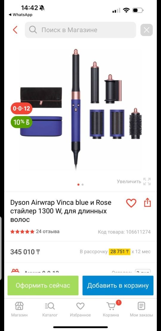 Продам дайсон оригинал  dyson