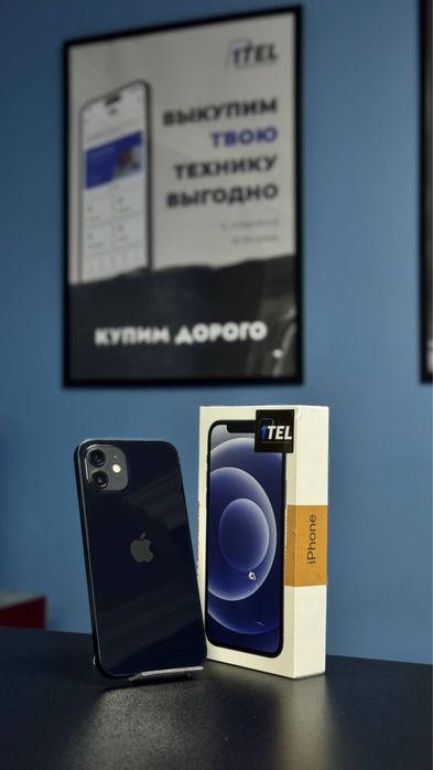 iPhone 12 128 GB