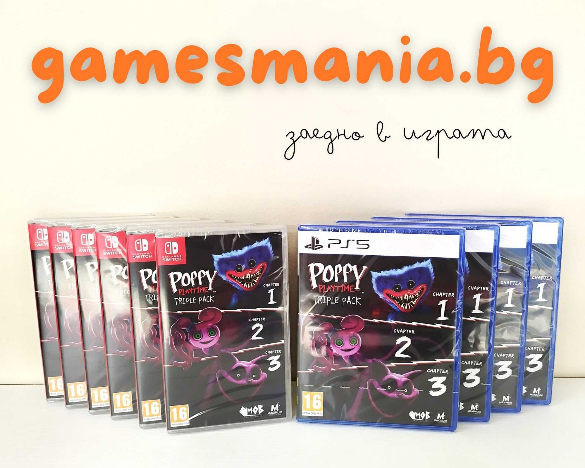 [ps5/Nintendo] ! Само в GAMES MANIA ! Lollipop Chainsaw Repop/ НОВИ