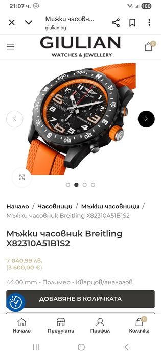 Breitling Endurance Pro