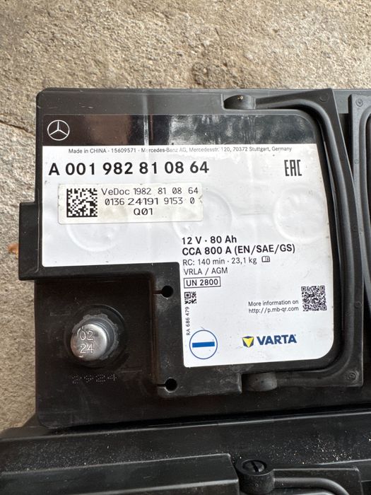 Оргинален акумулатори на Мерцедес