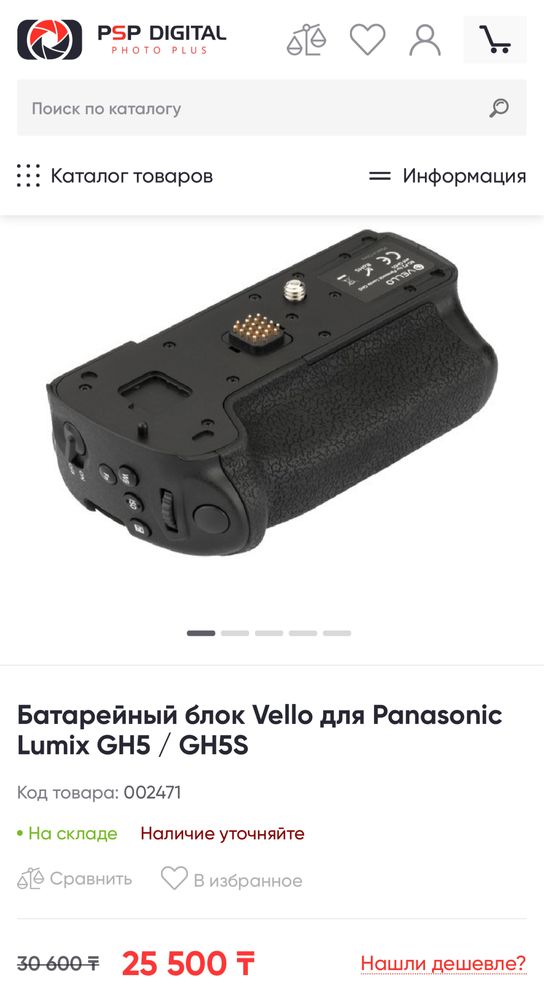 Батарейный блок для Panasonic Lumix Gh5 Gh5S Dmw-Blf19 Blf19E