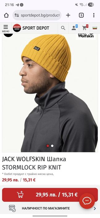 Шапки Jack wolfskin