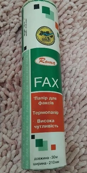 Бумага для факса