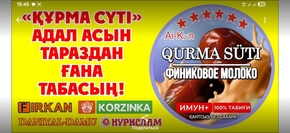 Продается готовый уникальный бизнес