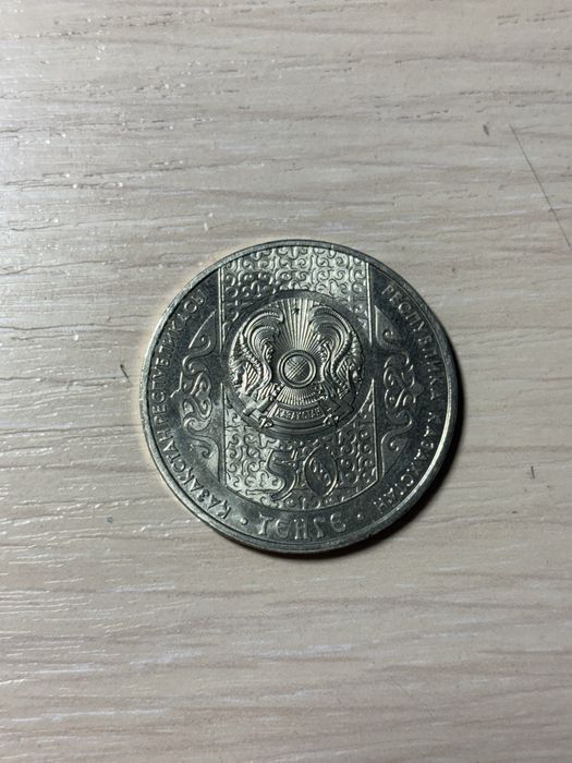 Продам монету “Тұсау Кесу”