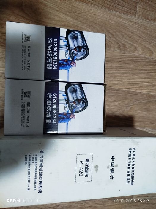 Продам комплекты топливных фильтров для погрузчиков ZL-50,шахман