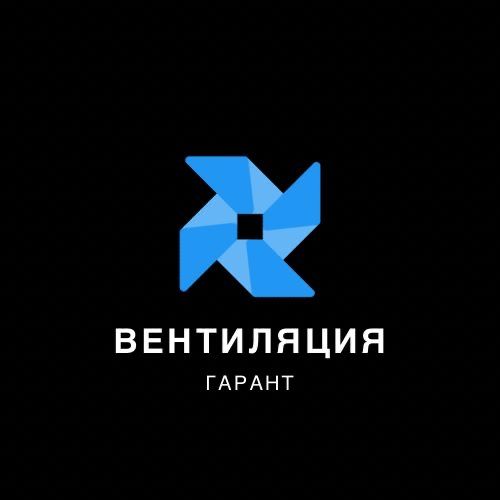 Вентиляция, Монтаж ,Чистка, изготовление Матирала