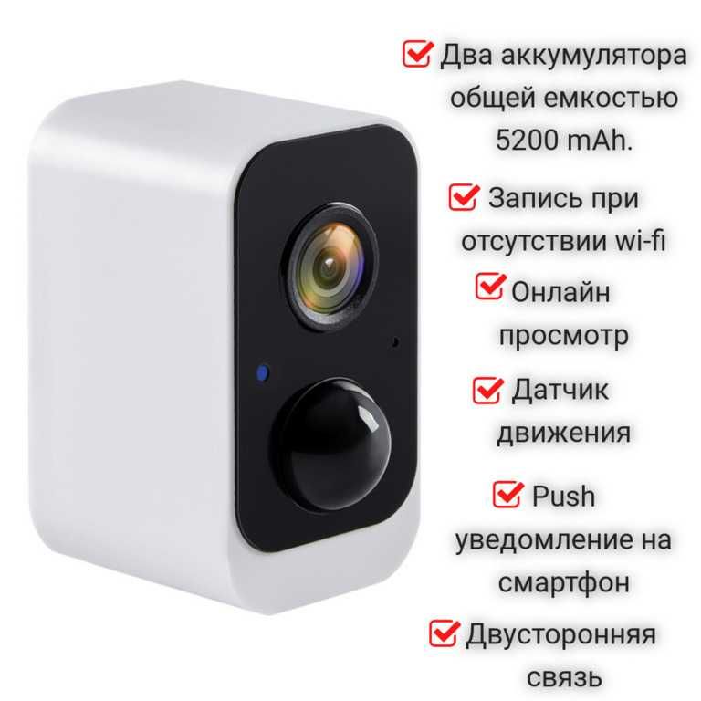 Автономная беспроводная WI-FI камера PR-IP20-DD02-FO