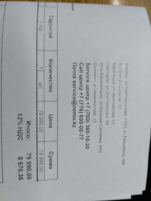 Продам microlab solo 6c С Bluetooth