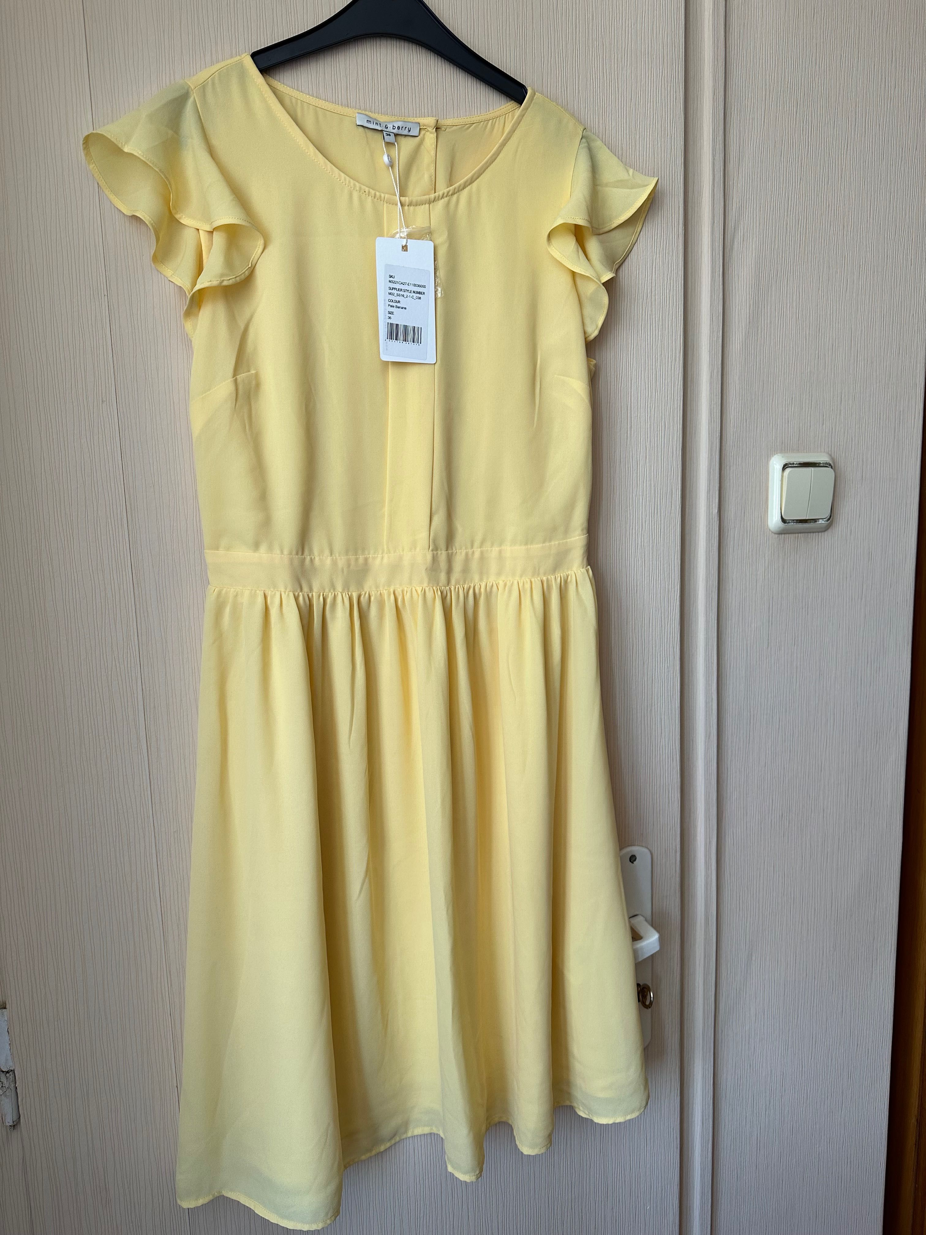 Лятна жълта рокля нова Mint&Berry