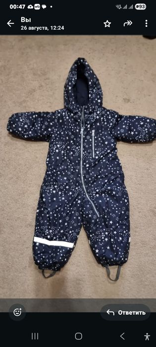 Продам Зимний комбензон на год размер 86р