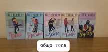 Книги на английски, немски и български