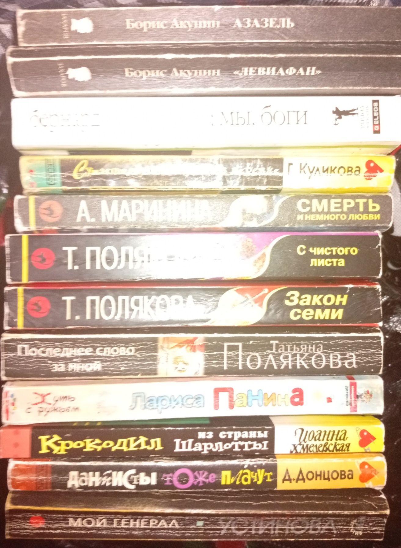 Детективы российские.