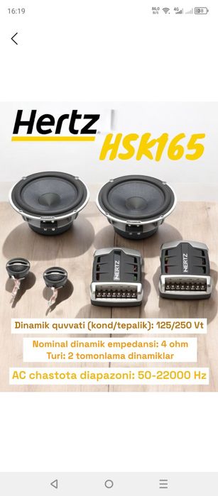 Продаются колонки