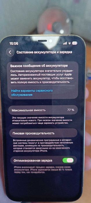 Iphone 12 pro max sotiladi