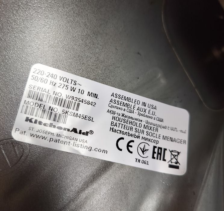 Mixer KitchenAid 4.3 litri nu porneste