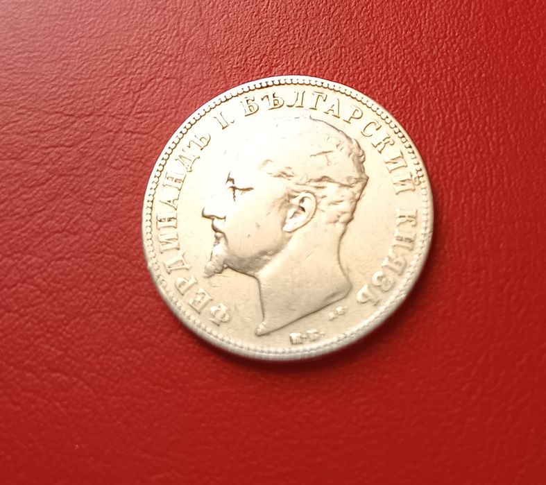 2 лева 1894 г.Сребро!