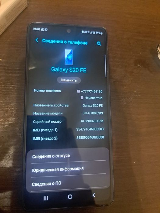 Samsung galaxy S 20 FE